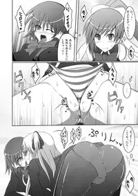 [Stapspats (Hisui)] Stapspats QMA Soushuuhen 2: Marumaru Issatsu! Ruquia Hon!! (Quiz Magic Academy) [Digital]