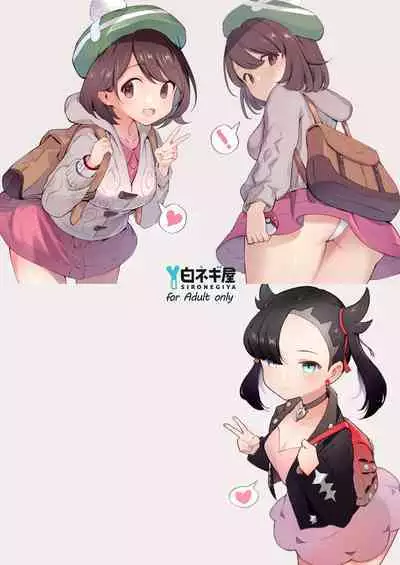 [Shironegiya (miya9)] Haiboku Yuuri-chan + Marie-chan Soushuuhen (Pokémon Sword and Shield) [Digital]