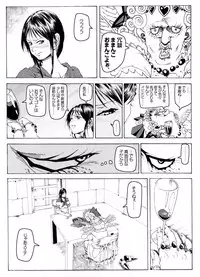 [Kame no Onaka] CORRUPT&ROTTEN Cutey Liddy no Funiku Choukyou Kan "Sono ichi"