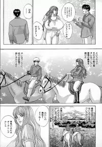 [Tohru Nishimaki] Blue Eyes 4