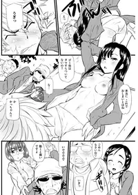 COMIC Kairakuten BEAST 2017-04 [Digital]