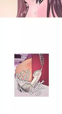 [洋蔥&Shampoo] Heaven Ch.1~10 [Chinese]中文