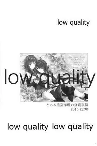 追憶の海の向こうで