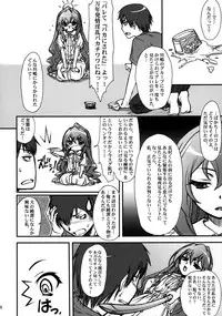 (C75) [MEKONGDELTA] SPELLBOUND!! (Toradora!)