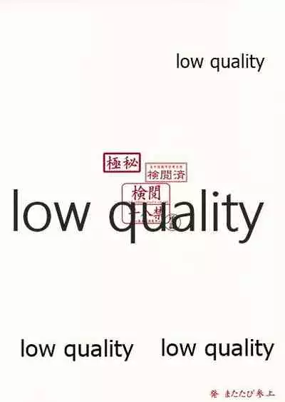 (C85) [Matatabi Sanjou (HaRu)] Kaga-san to Zangyouchuu... (Kantai Collection -KanColle-)