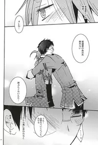 (SPARK10) [Inuneko Kouhukuron (Tsukine Kuroneko)] Halloween Night (Yowamushi Pedal)