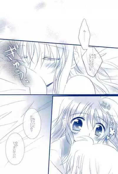 (C85) [Ameiro (Nanashiki)] Love Forever -NanoFei nano Sairoku-shuu 2- (Mahou Shoujo Lyrical Nanoha)