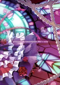 (C88) [tomatohouse-905's room (Urabi)] Die Hochzeit in der Hölle (THE IDOLM@STER CINDERELLA GIRLS) [Chinese]