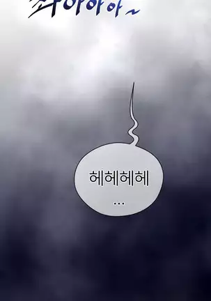 Perfect Half Ch.1-40.5