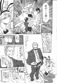 [Tenzaki Kanna] Criminal Dragnet -Core-