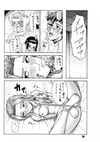 (C62)[Oretachi misnon ikka (Misnon the Great)] Gyokusai Kakugo 2 (Dual! Parallel Trouble Adventure)