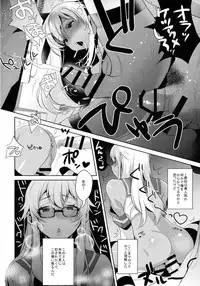 (C91) [Inariya (Inari)] Shucchou! Shimakaze-kun no Heya ~Josou CabaClu Hen~ (Kantai Collection -KanColle-)