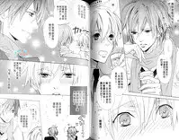 [Minami Haruka] LOVE❤ARPMA❤BODY [Chinese]