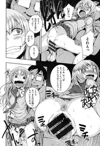 [Bosshi] Asoberu Karada