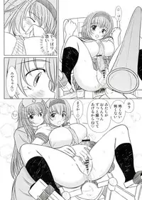 (C82) [KESSON SYOUJYO] KESSON SYOUJYO MEMORIES End