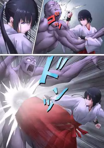 Miko Oni Kan | 巫女鬼姦