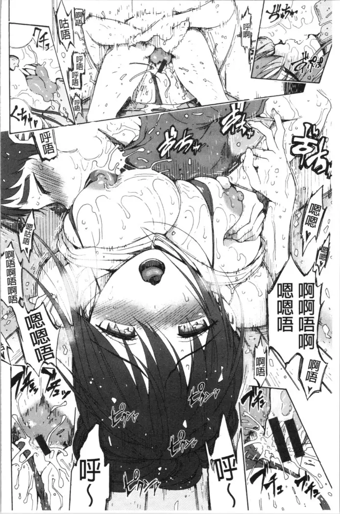 Service Time LOVER | 特別服務時間的LOVER