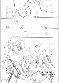 [Akai Marlboro (Aka Marl)] Nijihara-san to ka Sawatari-san to ka Hibara Shimai to ka. (Various)