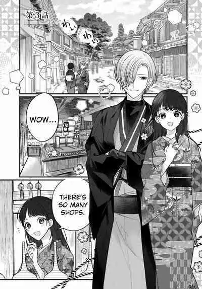 [Sesegawa Nako] Tsuki e no Yomeiri - The Fateful Marriage of the Moon and the Sun. 1-3 | Marriage To The Moon 1-3 [English] [Toj]