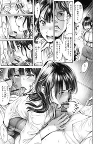 [Okayusan] School Caste