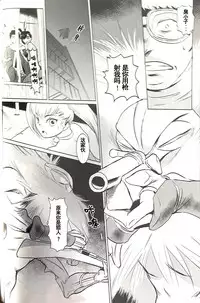 (C89) [MASHIRA-DOU (Mashiraga Aki)] BOUNCER! ~Usagi no Youjinbou~ | BOUNCER! 兔子的防身棒 [Chinese] [兔屋汉化组]