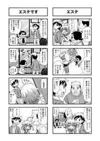 [Gachonerou] Nonki BOY Ch. 1-33