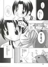 [Anthology] Love Chara Taizen No. 10 (Various)