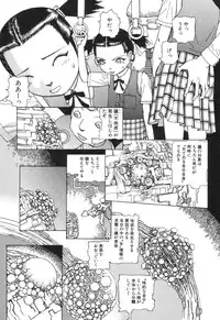 [Kago Shintarou] Rokushiki Tensou Atraxia