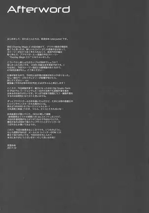 Overlay Magic Omnibus