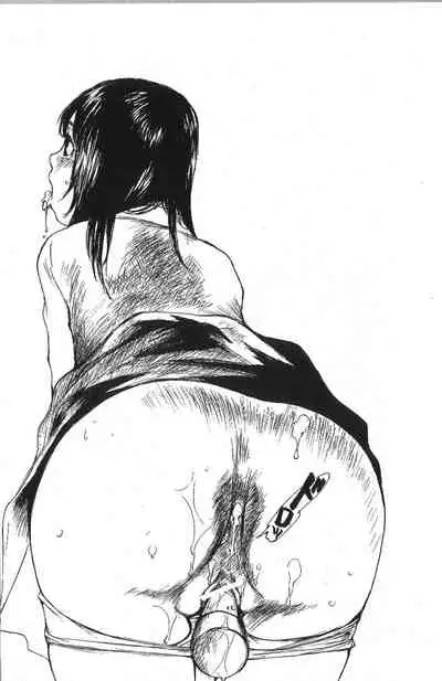 [Saku Yukizou] Mousou Mania Onnanoko Ch. 1-5 [English] [Kuraudo]