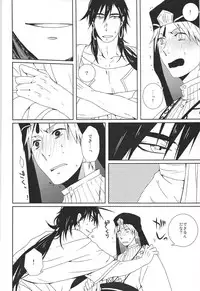 Go Tight! (Magi: The Labyrinth of Magic)