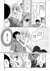 COMIC Shitsurakuten 2009-02