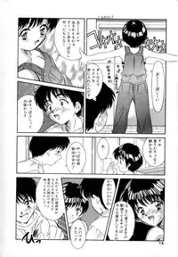 [Kinoshita Rei] Eden's Summer