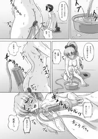 [Kurokishi no Kakurega (Kurokishi)] Tessa no Kanchou Nisshi Ni ~Sarani Enema na Sentaichou no Ichinichi~ (Full Metal Panic!) [Digital]