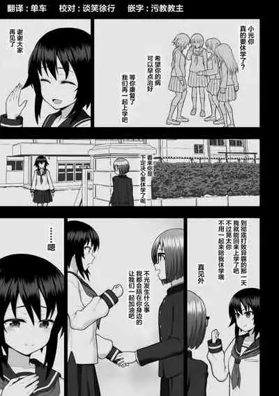 煌装閃姫クリスティア ch.1-2