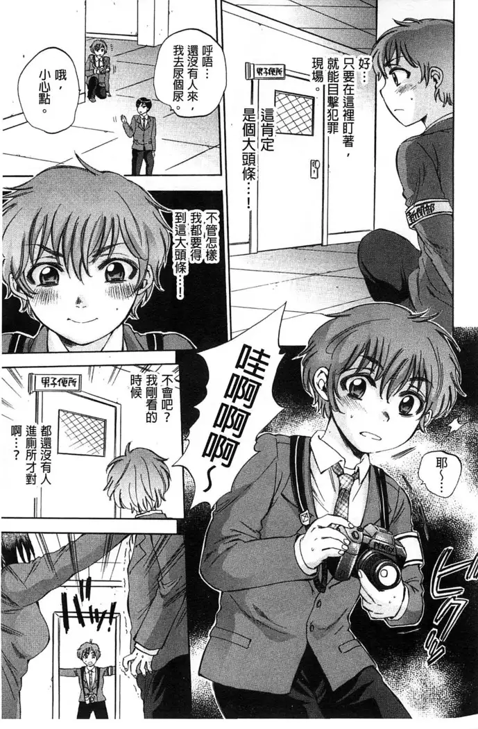 Seishoujo Magica | 性少女魔法力