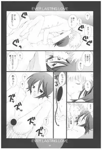 (COMIC1☆2) [Takanaedoko (Takanae Kyourin)] Naedoko Ikusei Kansatsu Kiroku (Various)