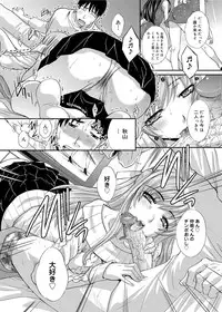 [Itaba Hiroshi] RIN backstage [Digital]