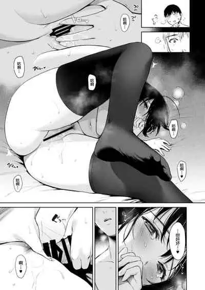 [Amakuchi Syoujo (Umakuchi Syouyu)] Shigure honey dog (Kantai Collection -KanColle-) [Chinese] [球磨提督个人汉化] [Digital]