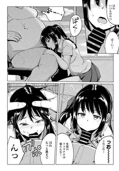 COMIC Penguin Club 2021-08