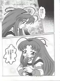 (C55) [Okachimentaiko Seisakushitsu, ALPS (Various)] Okachimentaiko Chiburst (Various)