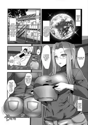 Rider-san to Dousei & Tonari no OL | Living Together With Rider and Next-Door OL Servant