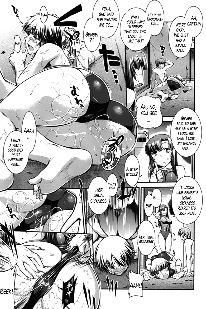 Suieibu Capriccio | Swimming Club Capriccio Ch. 1-6