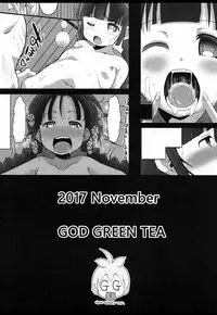 (Puniket 36) [GOD Ryokutya (Bu-chan)] Kukuri Kurukururin (Mahoujin Guru Guru) [English] [q91]