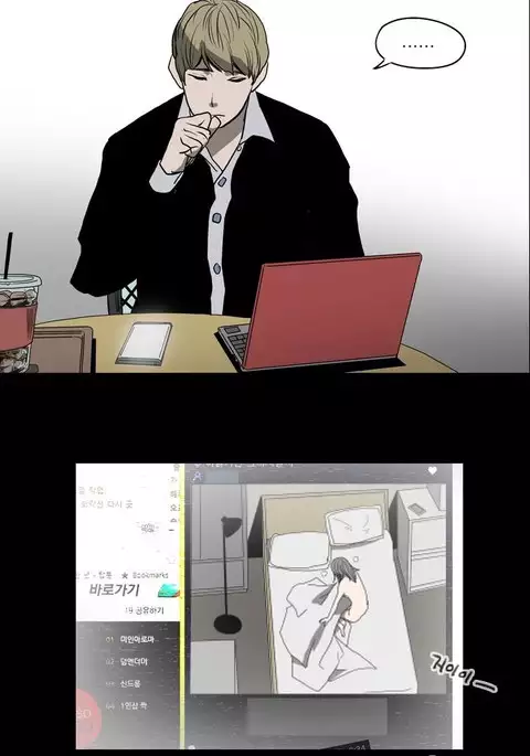 Kitsch | Disrespectful Bitch Ch. 1-71