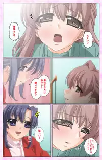 [Selen] Rensai Byoutou Karte-1 Complete Ban [Digital]