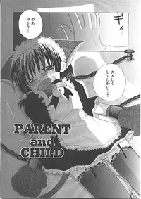 [Yukawa Asami] Naishono Kobeya