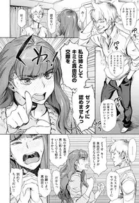 [Bobobo] FRESH FLESH