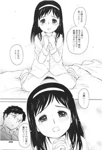 Comic LO 2010-01 Vol. 70