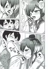 (Shi~musu! 16) [Besshun-tei (Arisu Kazumi)] Shota Teitoku to Tokitsukaze-chan (Kantai Collection -KanColle-)